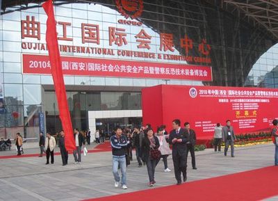 誒比集團參加2010年西安國際社會公共安全產(chǎn)品博覽會圓滿成功-誒比控股集團-公司新聞