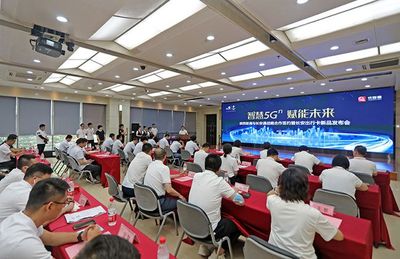 陜西聯通與長安通戰(zhàn)略合作簽約暨長安出行卡發(fā)布會舉行