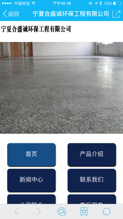 手機(jī)網(wǎng)站建設(shè),西安手機(jī)網(wǎng)站建設(shè),免費(fèi)手機(jī)網(wǎng)站建設(shè),手機(jī)網(wǎng)站建設(shè)哪家好,手機(jī)網(wǎng)站建設(shè)開發(fā),手機(jī)網(wǎng)站建設(shè)定制