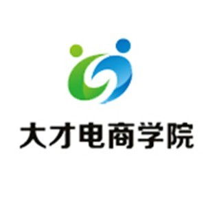 西安電商培訓(xùn)排行