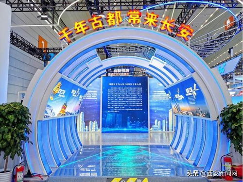 網絡名人看西安 打卡2021年國家網絡安全宣傳周