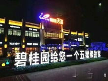 西安商鋪網(wǎng)與房天下 西安商業(yè)地產(chǎn)網(wǎng)絡(luò)平臺(tái)的機(jī)遇與挑戰(zhàn)