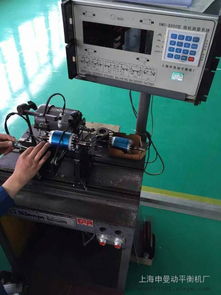 上海申曼SA 2型動平衡機(jī) 電機(jī)轉(zhuǎn)子的高速平衡利器