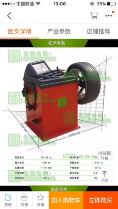 【圖】哈哈哈我的三胖子高速方向盤終于不抖了_標(biāo)致3008論壇_汽車之家論壇