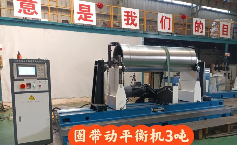 動平衡機 轉子類設備高效運行的關鍵